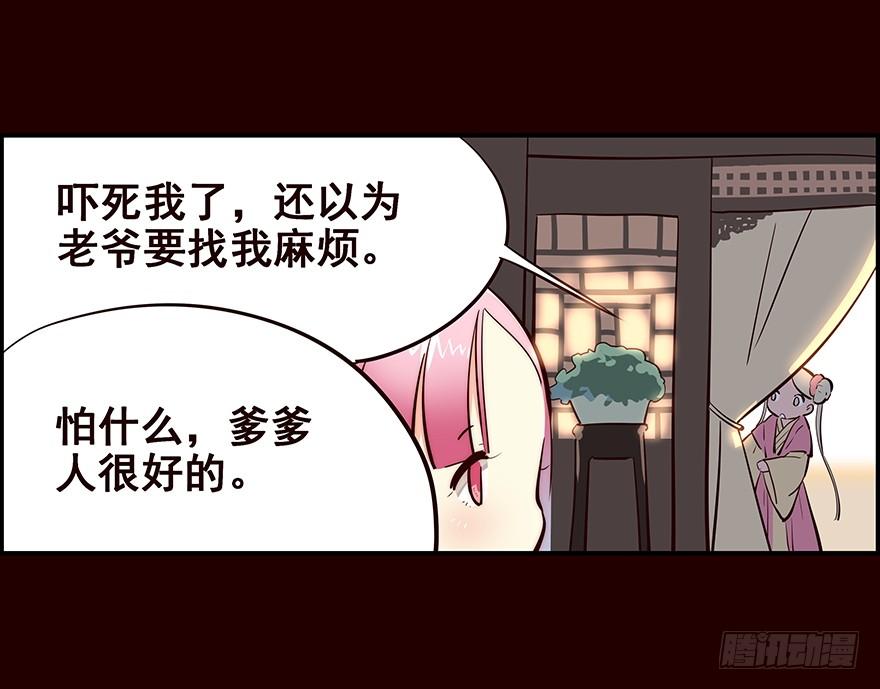 生意-花非花-夏小卷（第19张）