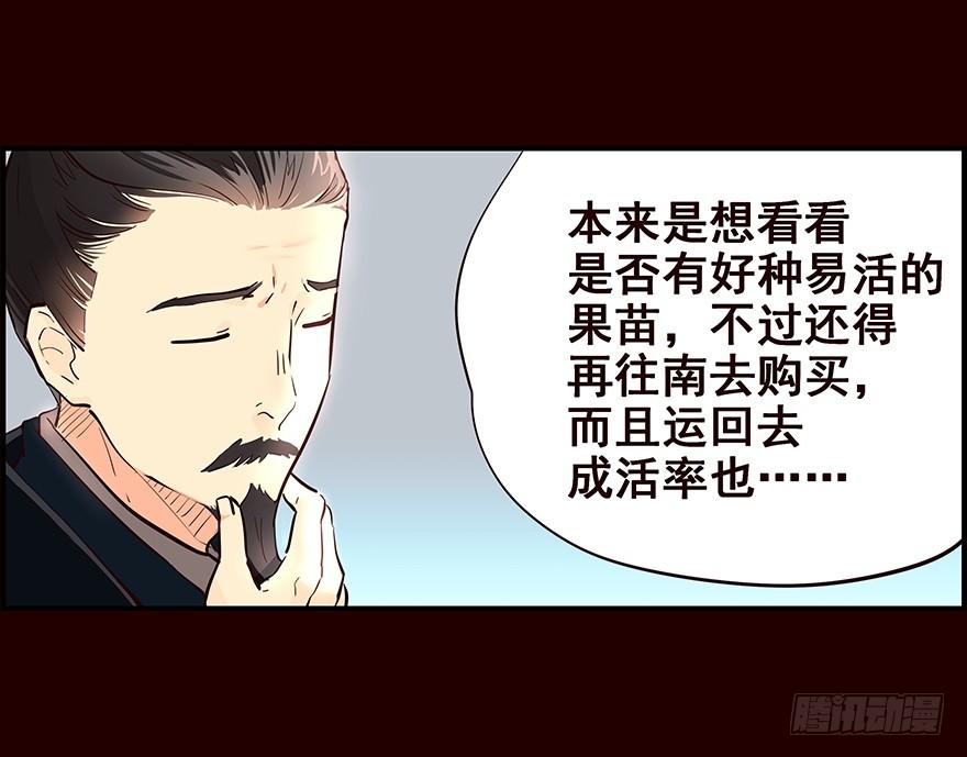 生意-花非花-夏小卷（第2张）