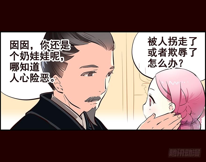 生意-花非花-夏小卷（第10张）