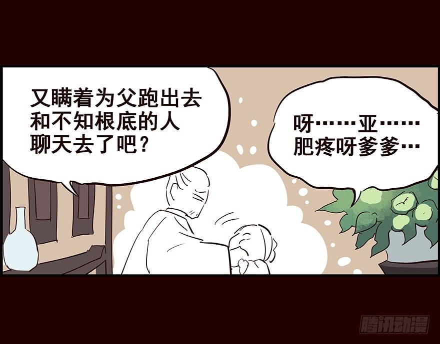 生意-花非花-夏小卷（第9张）