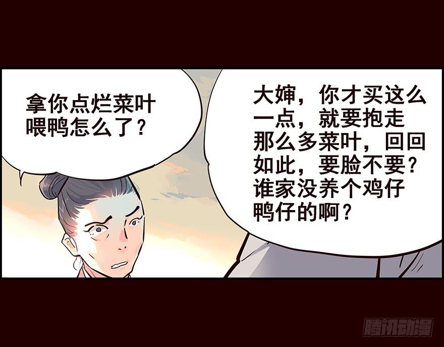 初见-花非花-夏小卷（第2张）