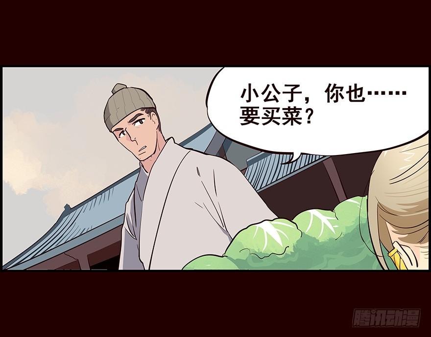 初见-花非花-夏小卷（第6张）
