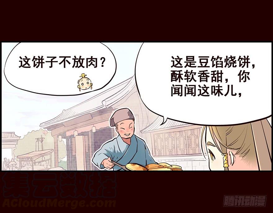 初见-花非花-夏小卷（第9张）