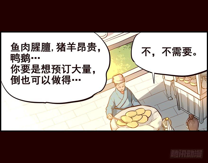 初见-花非花-夏小卷（第11张）