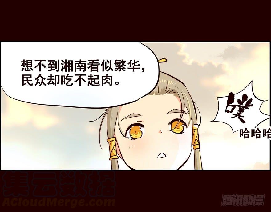 初见-花非花-夏小卷（第13张）