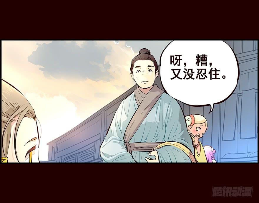 初见-花非花-夏小卷（第14张）