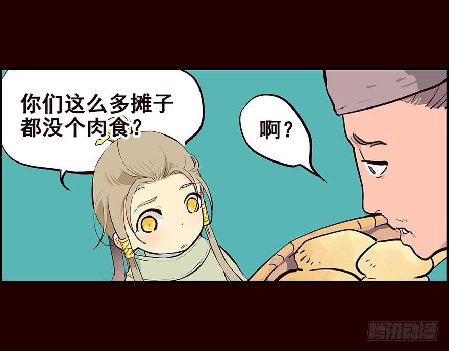 初见-花非花-夏小卷（第10张）
