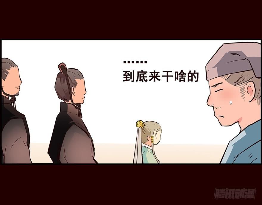初见-花非花-夏小卷（第12张）