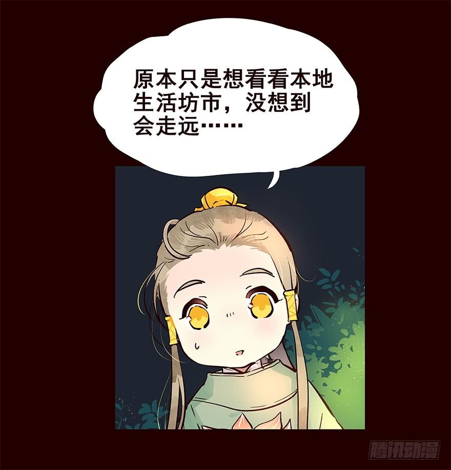 三天连更-失-花非花-夏小卷（第10张）