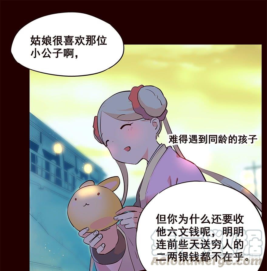 三天连更-失-花非花-夏小卷（第1张）