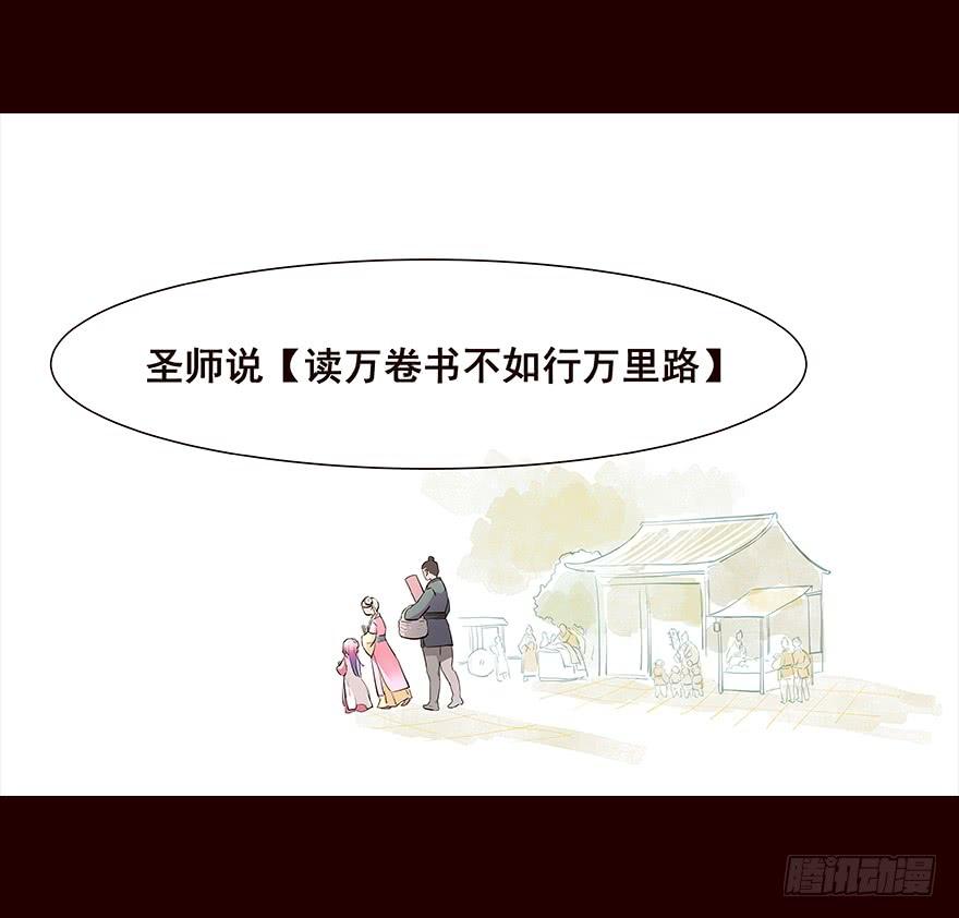 三天连更-失-花非花-夏小卷（第6张）