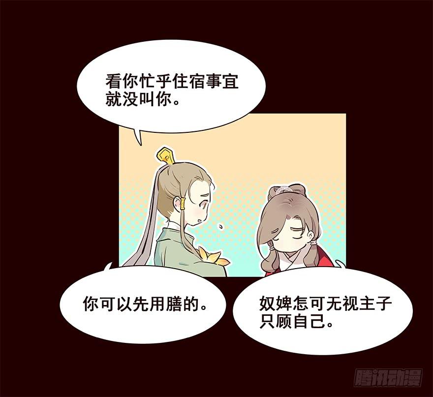 三天连更-失-花非花-夏小卷（第11张）