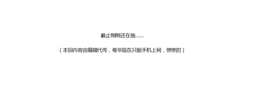 少侠，潜水健身了解一下-花非花-夏小卷（第7张）