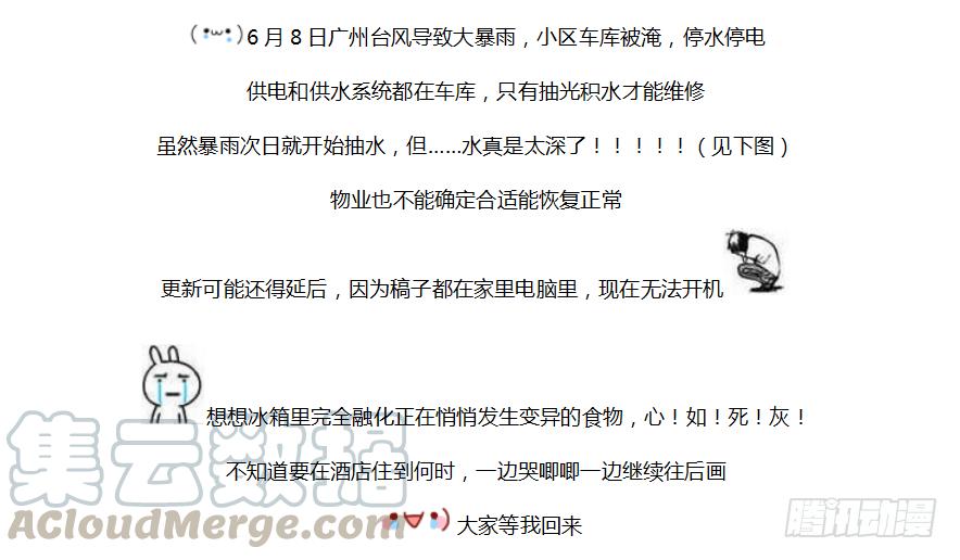 少侠，潜水健身了解一下-花非花-夏小卷（第1张）