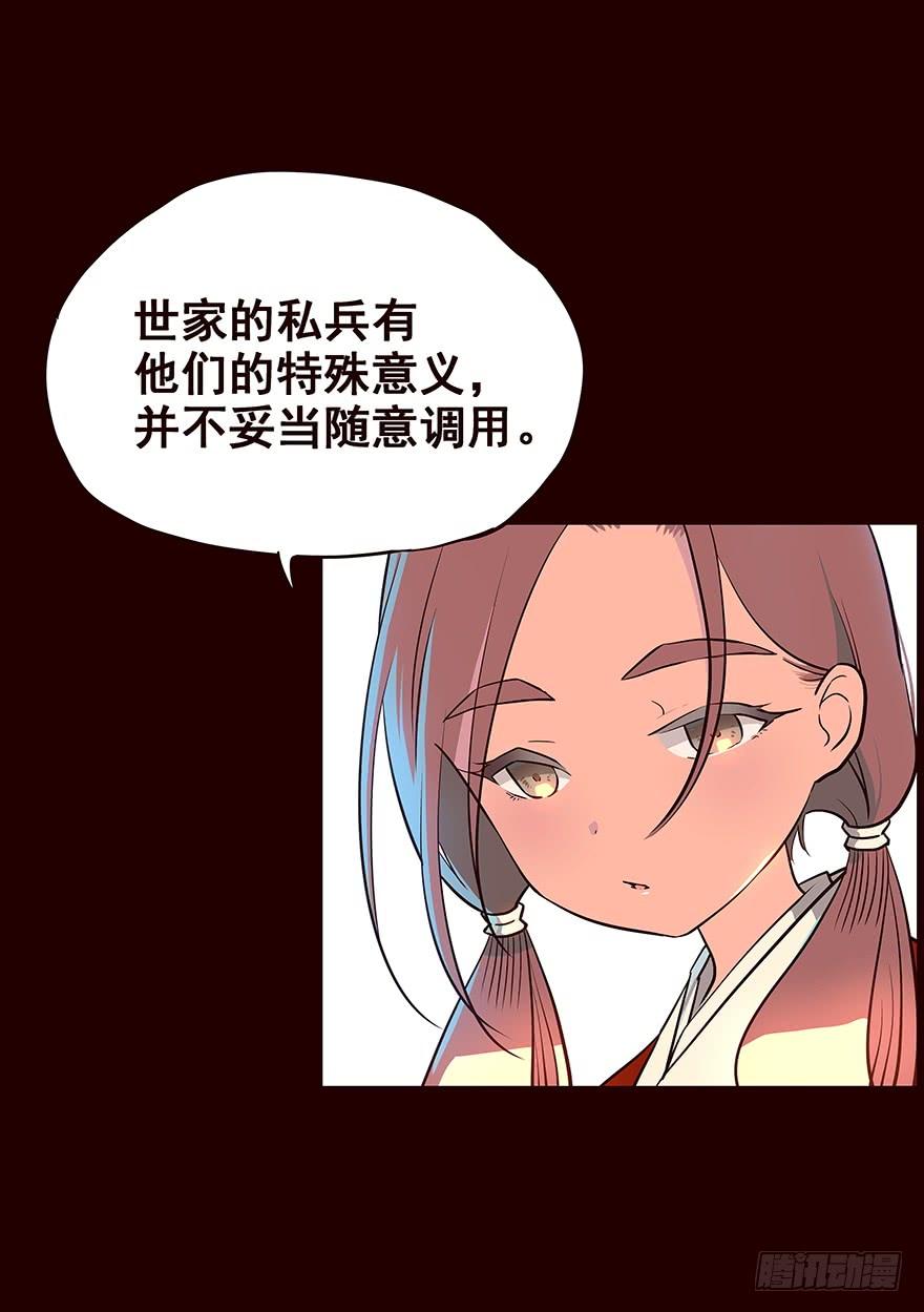 四方搜寻-花非花-夏小卷（第2张）