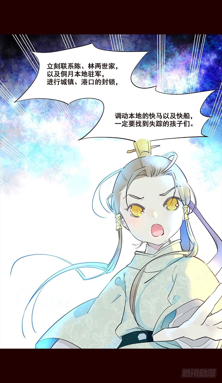 四方搜寻-花非花-夏小卷（第6张）