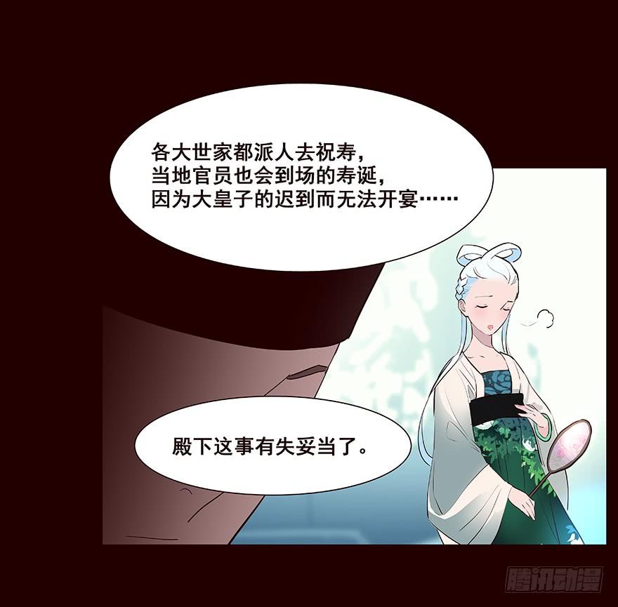 京中-花非花-夏小卷（第8张）
