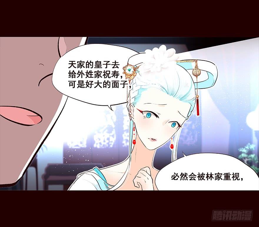 京中-花非花-夏小卷（第6张）
