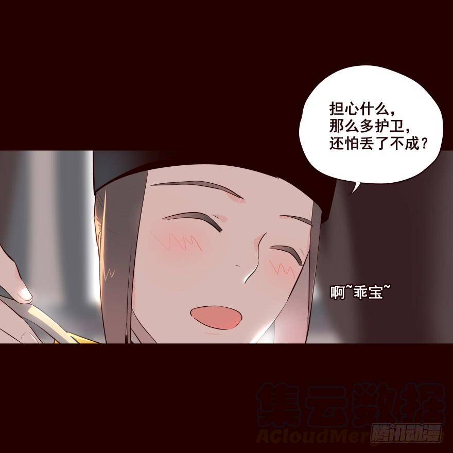 京中-花非花-夏小卷（第5张）