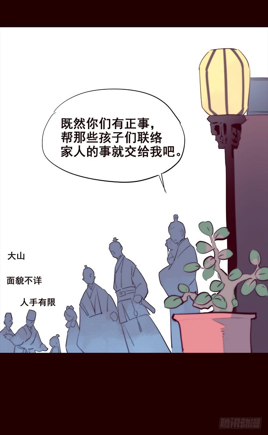 妥协-花非花-夏小卷（第11张）