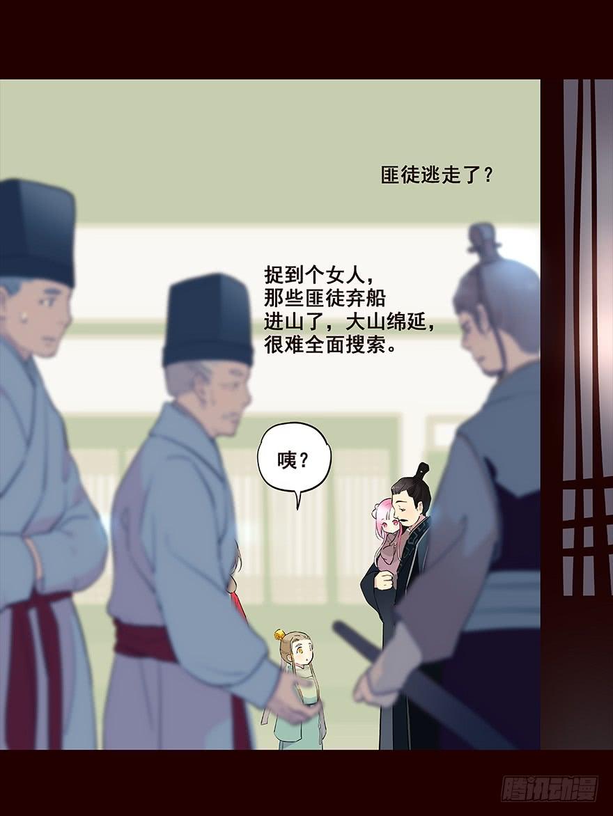 妥协-花非花-夏小卷（第4张）