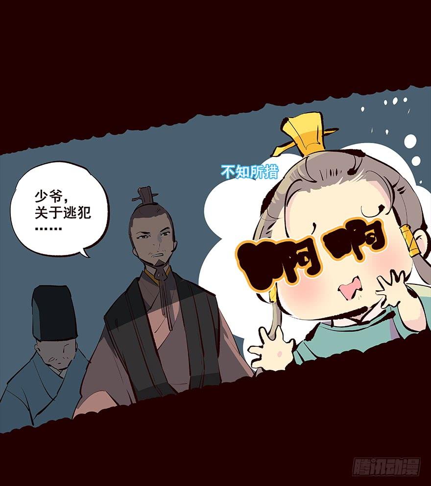 妥协-花非花-夏小卷（第10张）