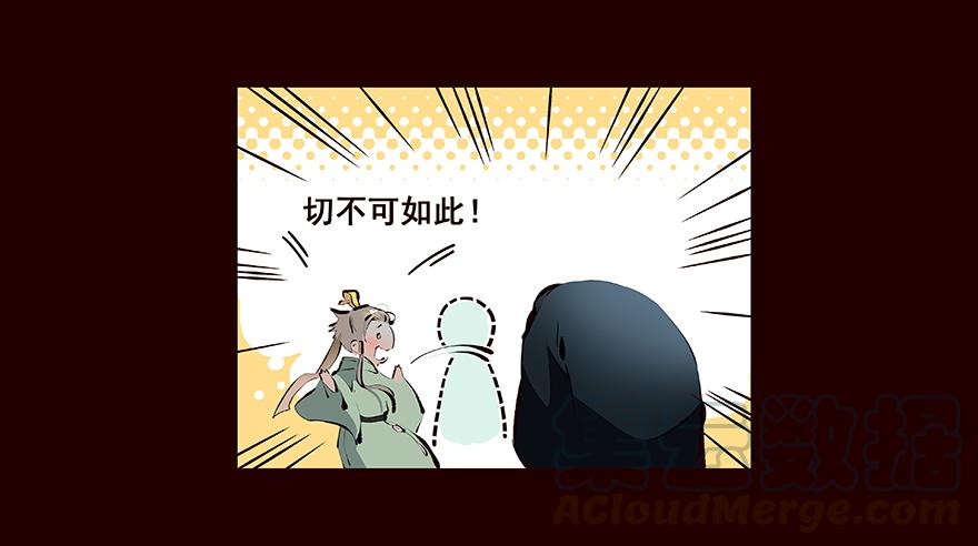 妥协-花非花-夏小卷（第9张）