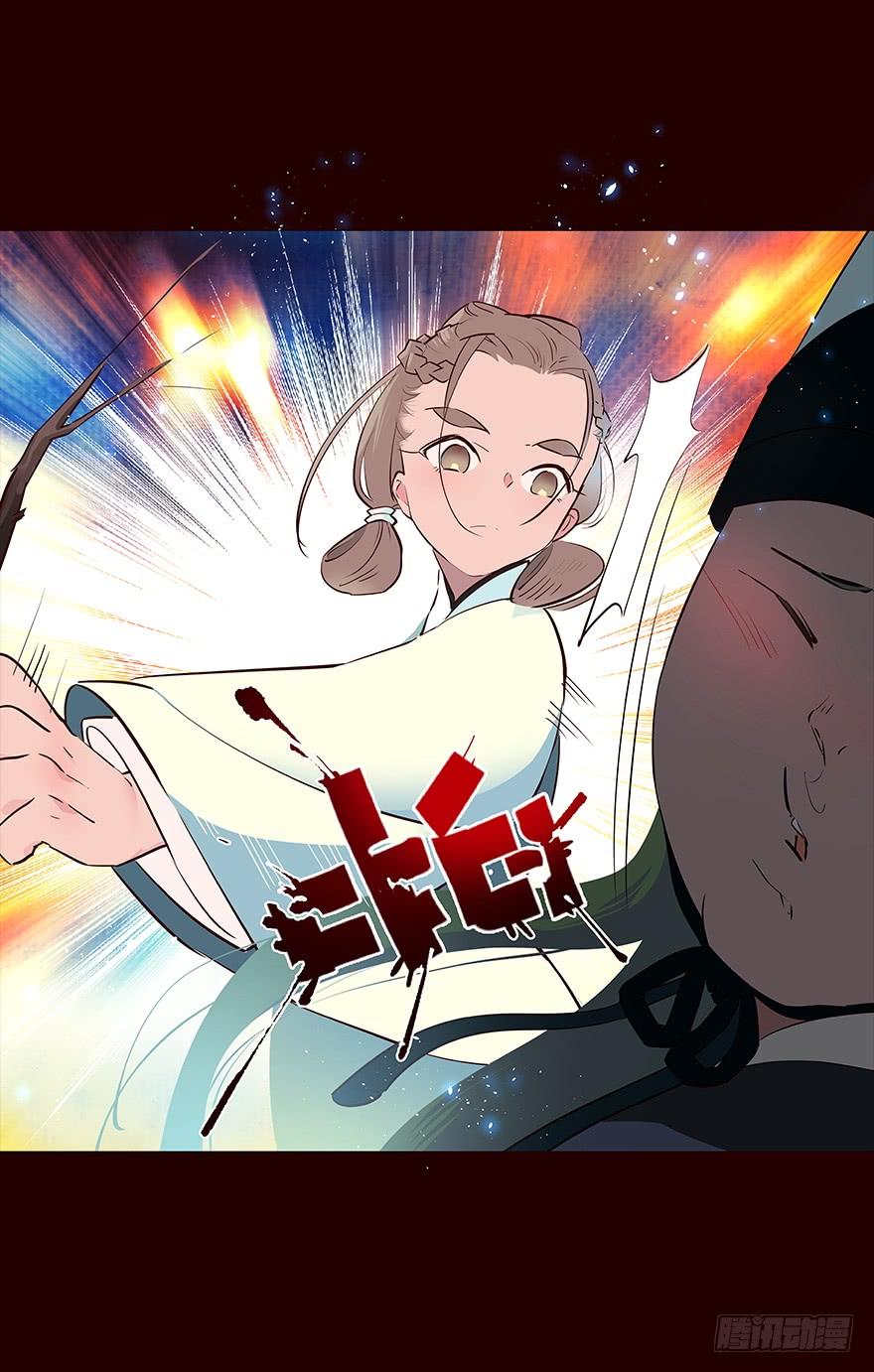 常福-花非花-夏小卷（第8张）