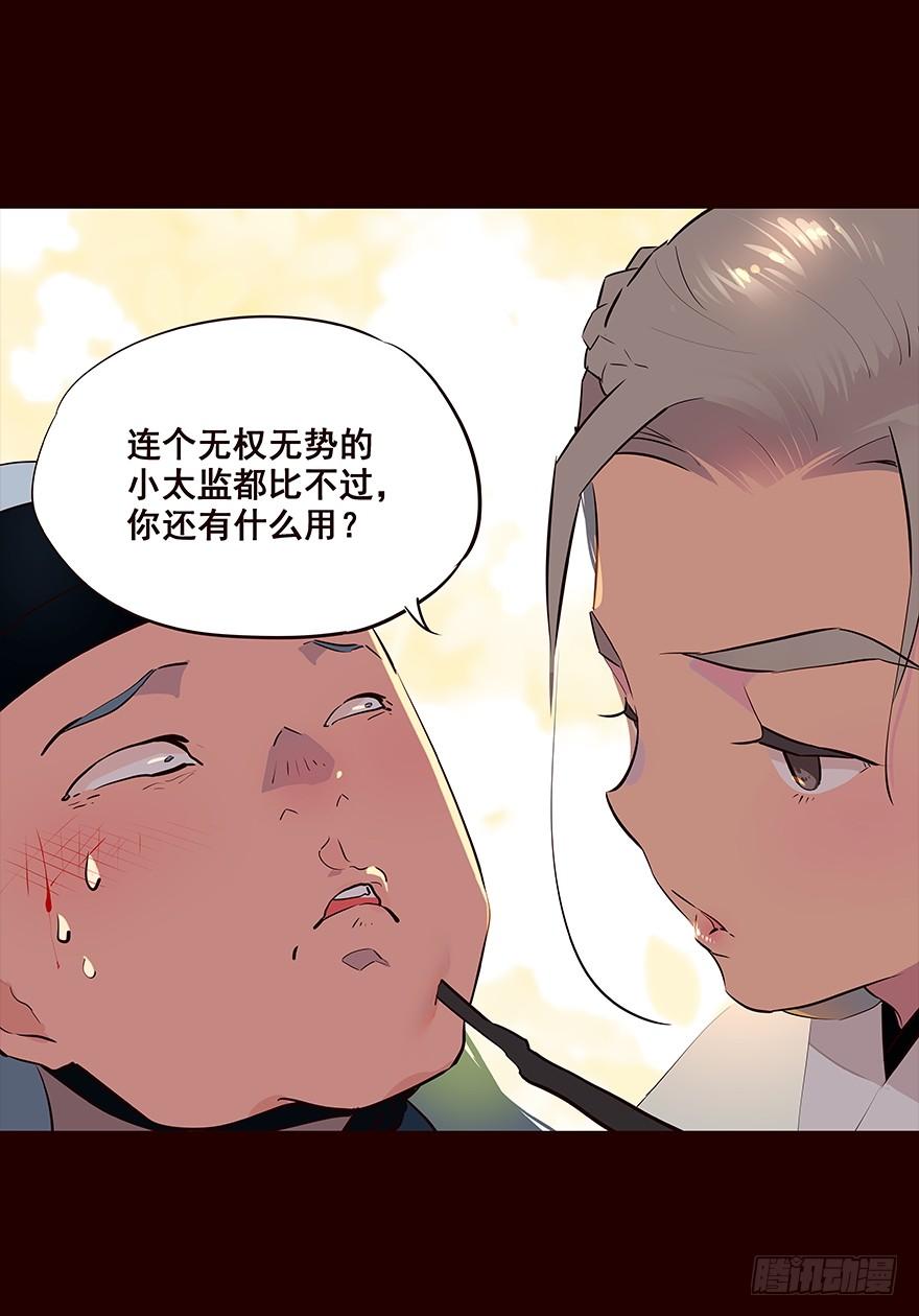 常福-花非花-夏小卷（第12张）