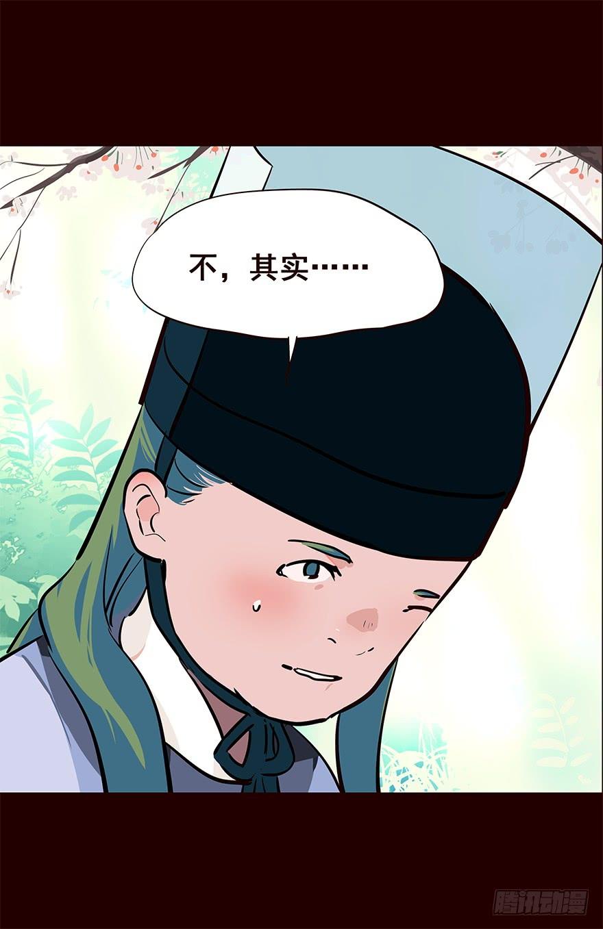 常福-花非花-夏小卷（第4张）