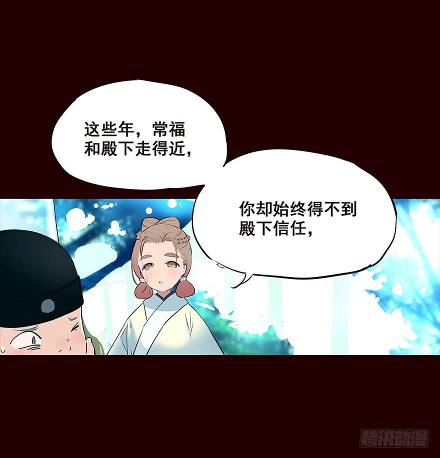 常福-花非花-夏小卷（第11张）