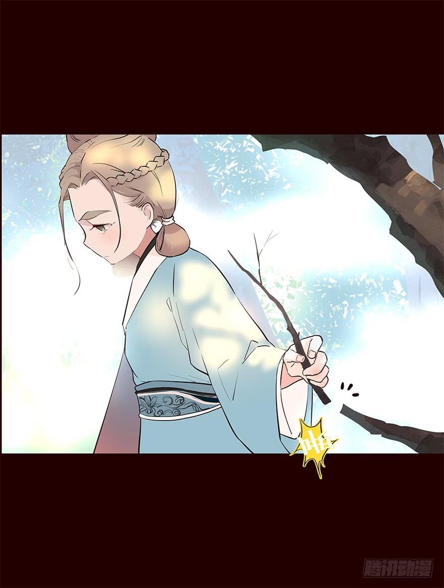 常福-花非花-夏小卷（第7张）