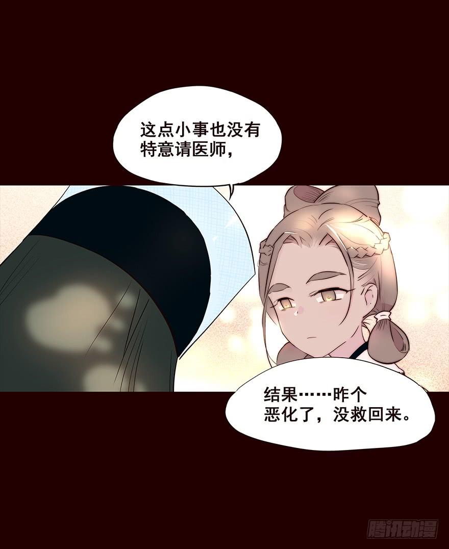 常福-花非花-夏小卷（第6张）
