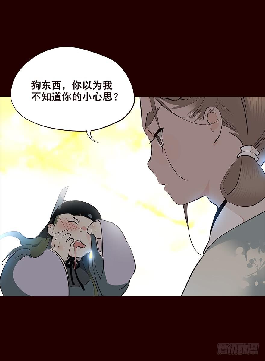 常福-花非花-夏小卷（第10张）