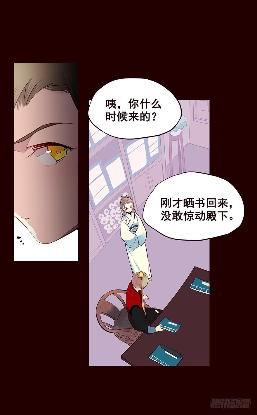 常福2-花非花-夏小卷（第11张）