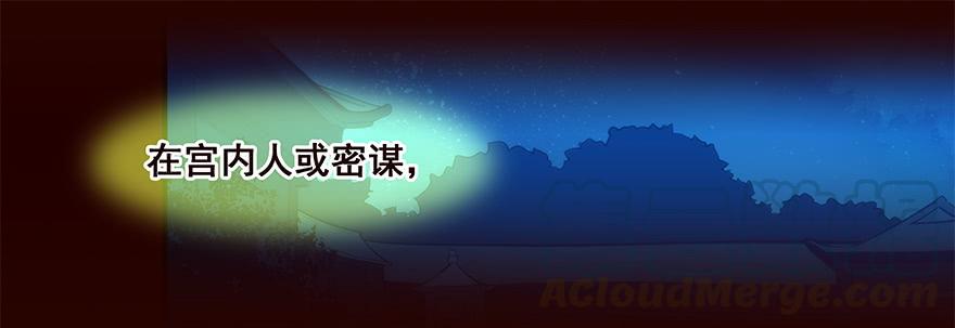 嘱咐-花非花-夏小卷（第17张）