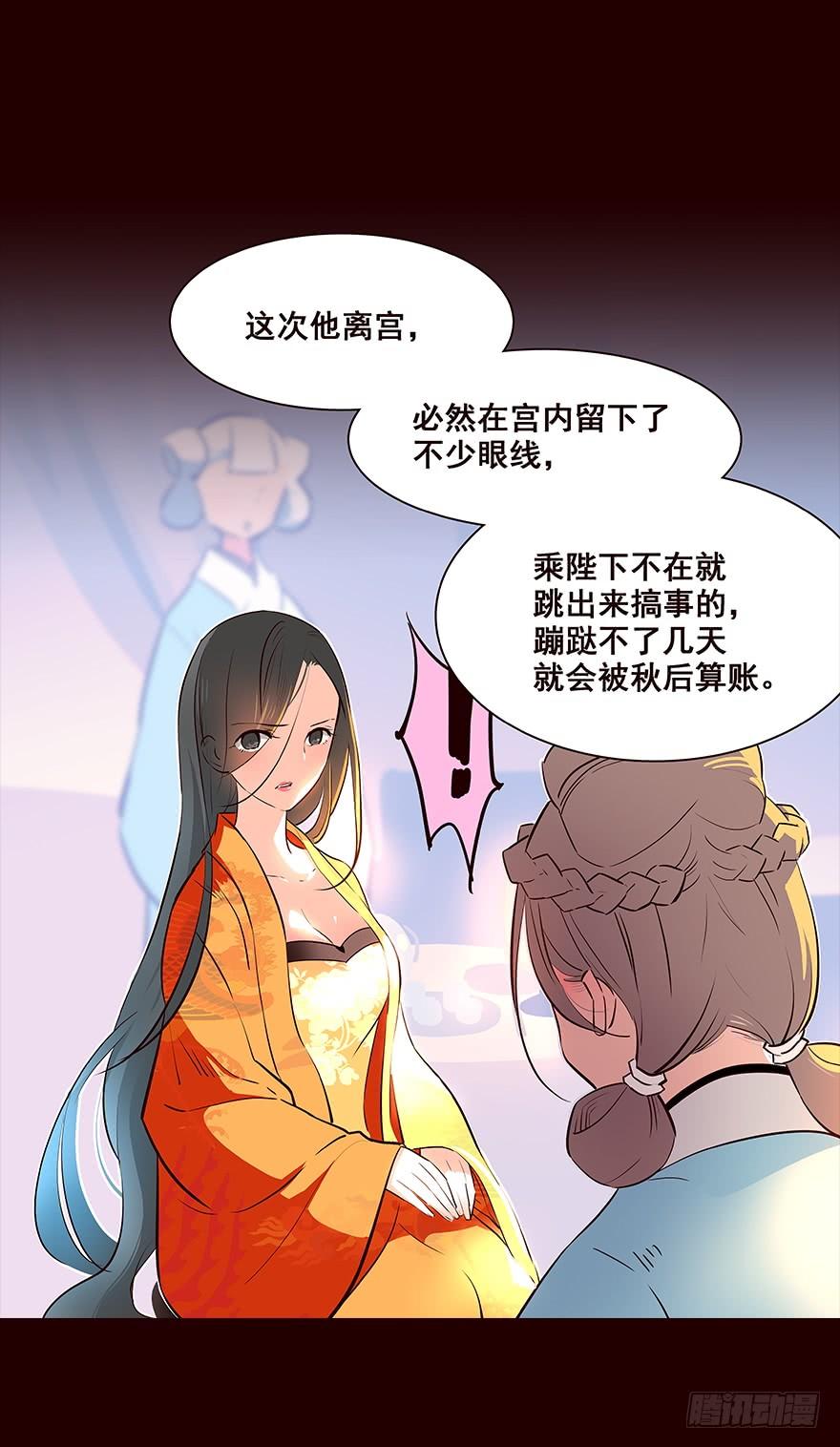 嘱咐-花非花-夏小卷（第15张）