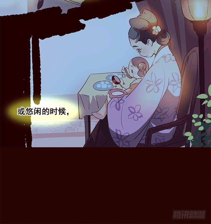 嘱咐-花非花-夏小卷（第19张）
