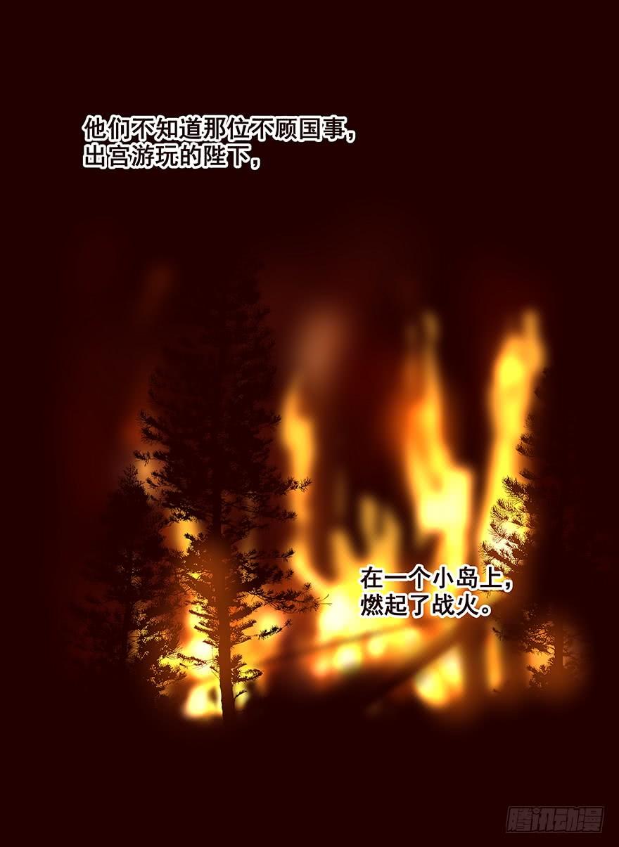 嘱咐-花非花-夏小卷（第20张）