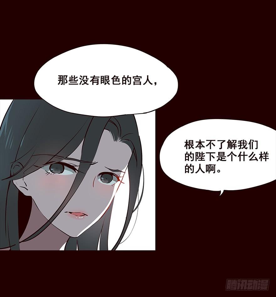 嘱咐-花非花-夏小卷（第12张）