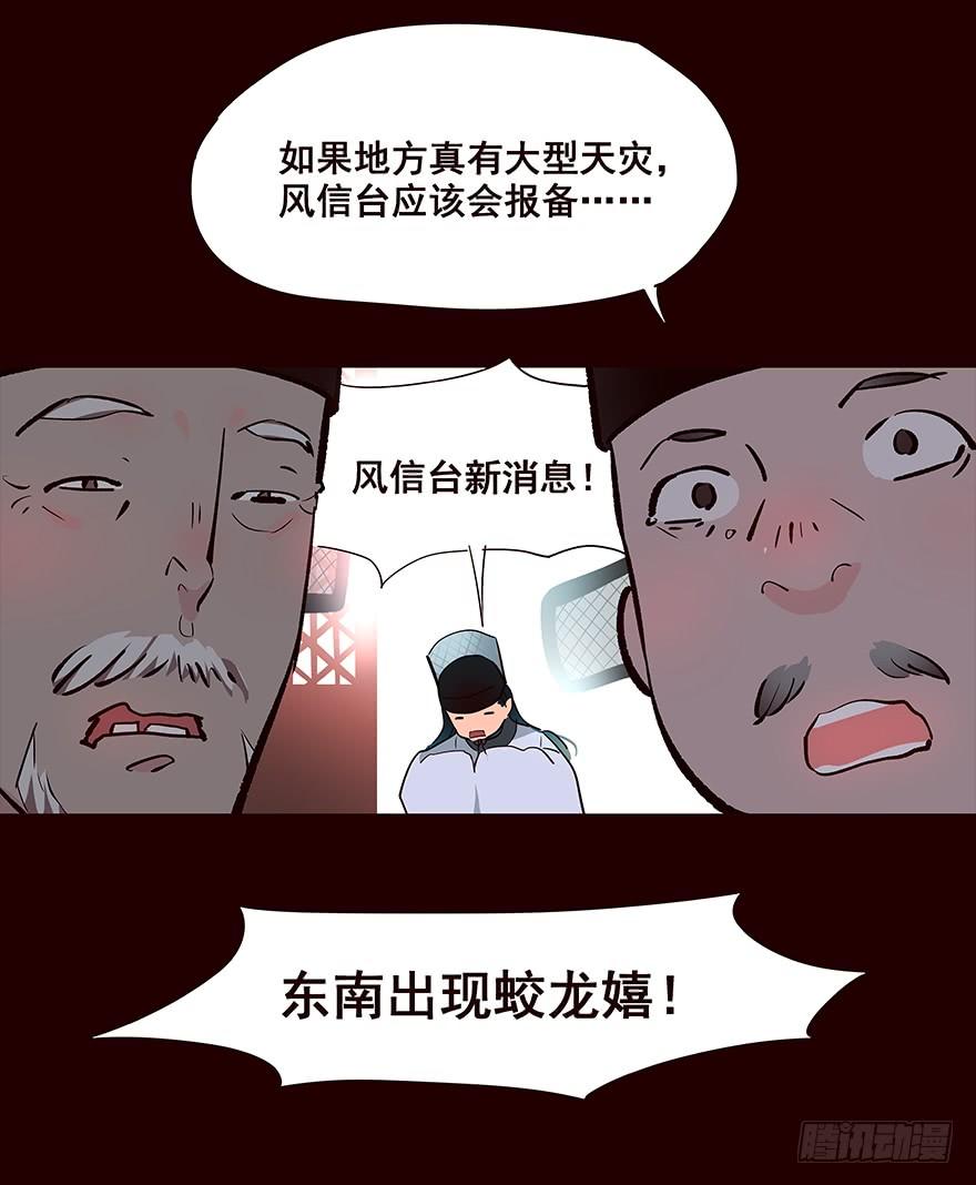 女人-花非花-夏小卷（第6张）