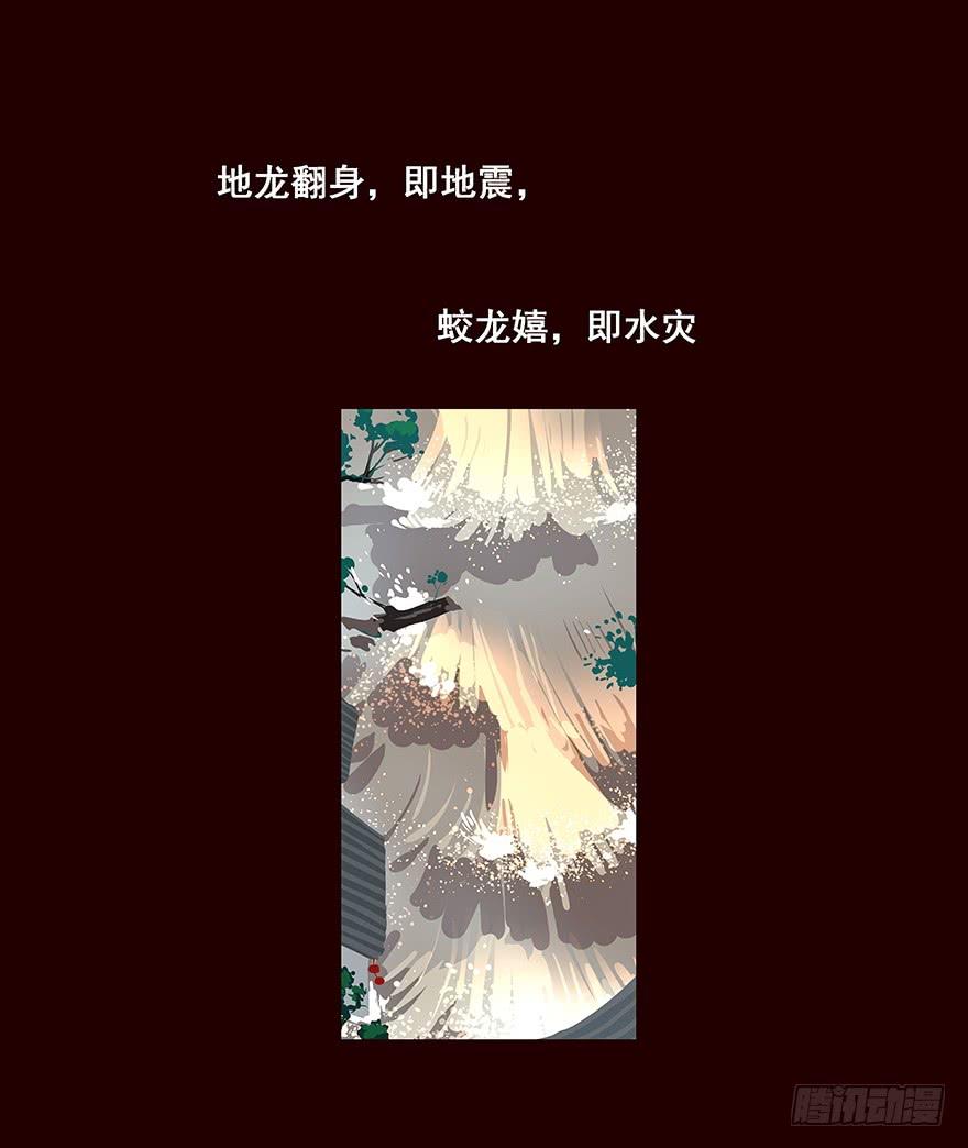 女人-花非花-夏小卷（第7张）