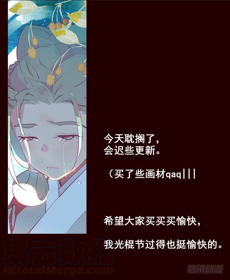 往东-花非花-夏小卷（第1张）