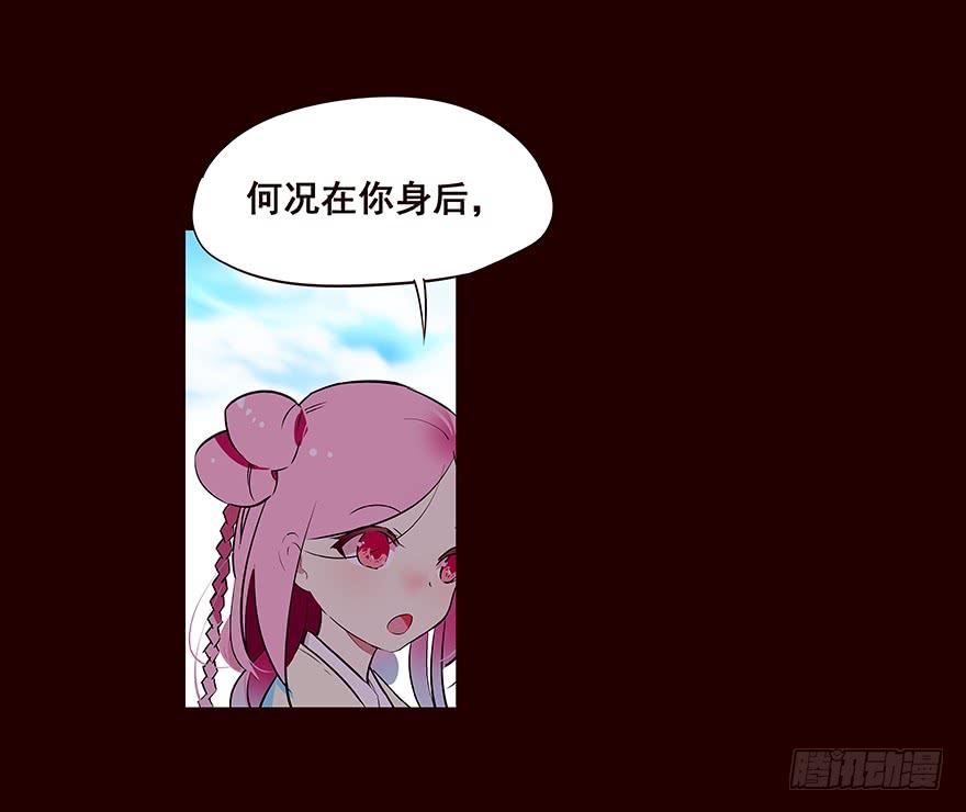 地震2-花非花-夏小卷（第7张）