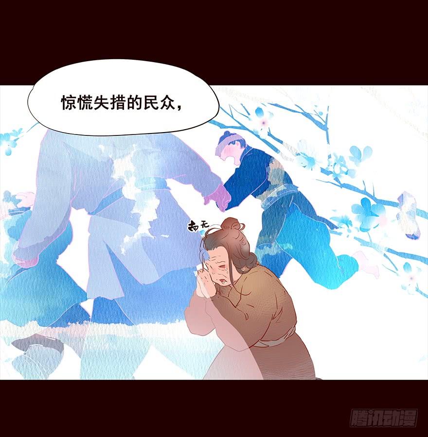 地震2-花非花-夏小卷（第8张）