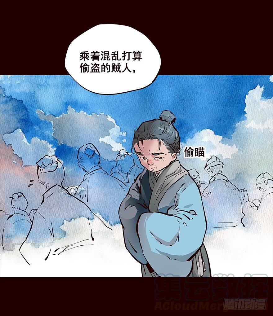 地震2-花非花-夏小卷（第9张）