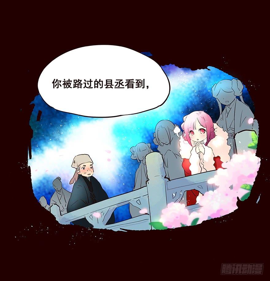 爹爹2-花非花-夏小卷（第4张）