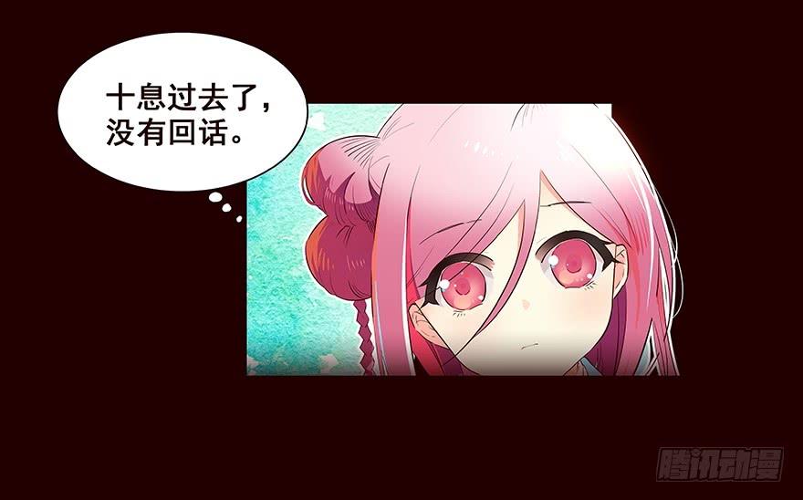登记-花非花-夏小卷（第4张）