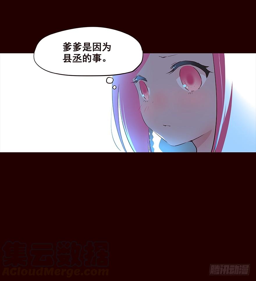 夜晚2-花非花-夏小卷（第9张）