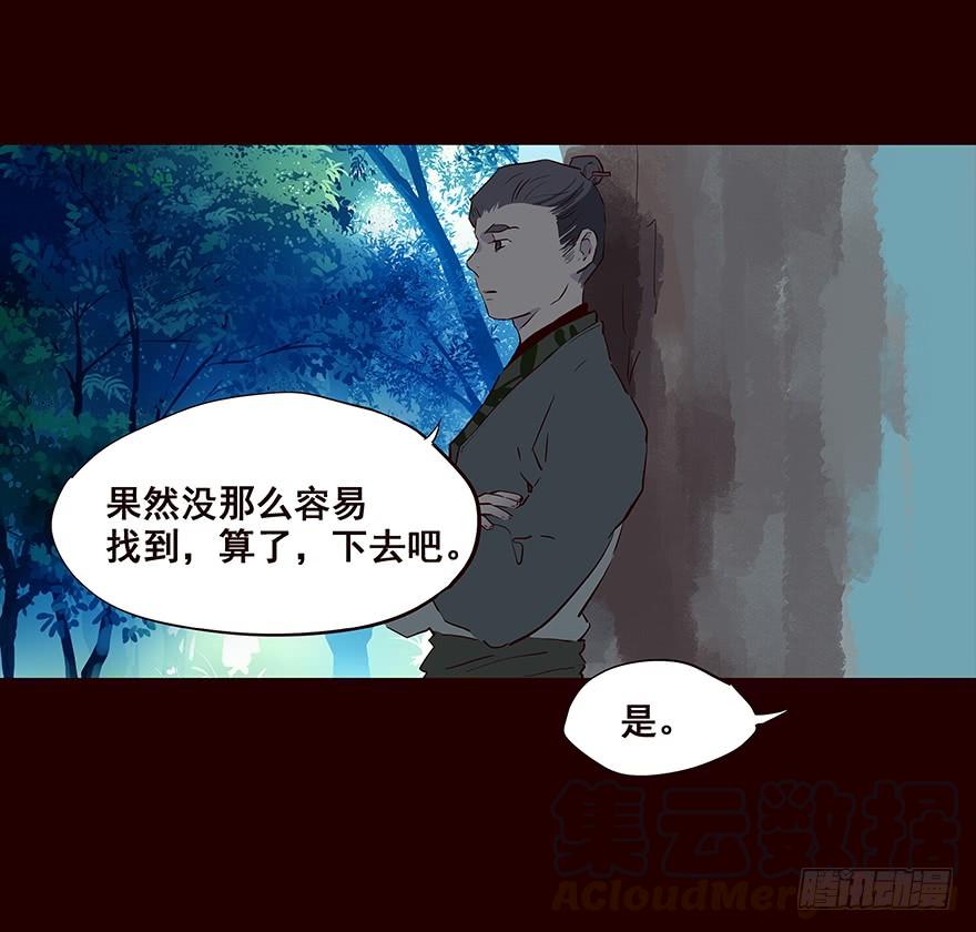 夜晚3-花非花-夏小卷（第13张）
